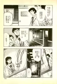 [Maeda Toshio] Youjuu Kyoushitsu 1 - Youjuu Shinryaku hen (Kyun Comics)