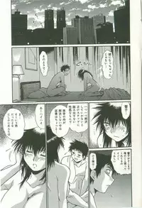 [Manabe Jouji] Kanojo de Ippai 2