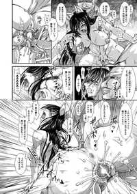 [Anthology] Megami Crisis 11 [Digital]