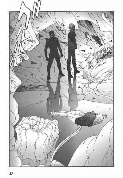 Yapoo the human cattle vol.01