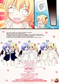 (C82) [MeltdoWN COmet (Yukiu Con)] NFRS! (Touhou Project) [English] =TV=