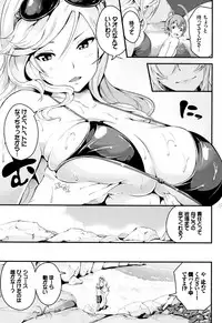 [Nasipasuta] Bichobitch - Soaking wet bitch