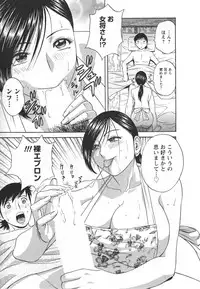 [Hidemaru] Zokkon! Boin Onsen Vol 2