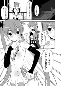 [7cm (Nase)] Akiresu no Ikisugita Massage [Digital]