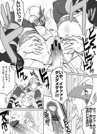 [EROQUIS (Butcha-U)] Sacrifice Heros - PAIOATES