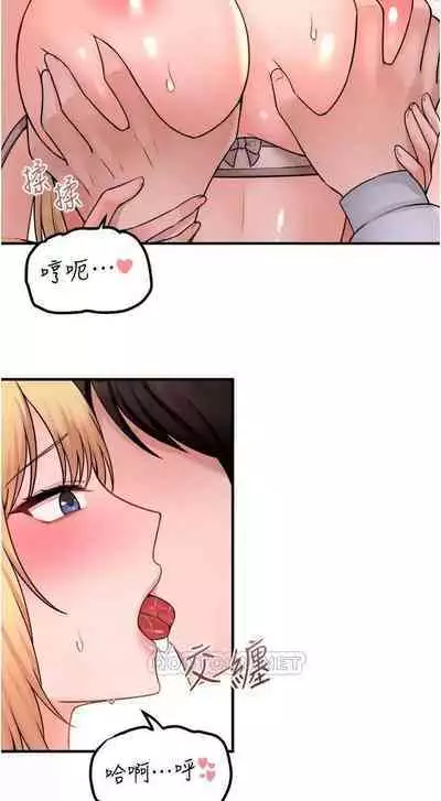 Elf Who Likes to be Humiliated Chapters 31 to 40