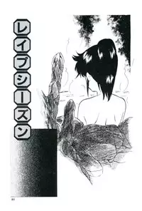 [Kazusa Shima] Ningyou-tachi no Hakuchuumu