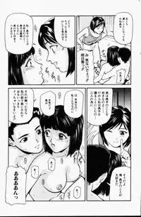 Comic Hime Dorobou 2001-06