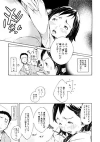 [Anthology] Houkago Sex Life