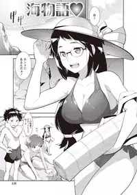 [Hiru Okita] MEGA PACK! [Digital]