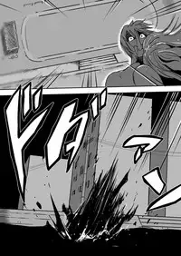 [Ichinichi Atelier (Himei Yoru)] Sukumizu Senshi Ryona Manga 5