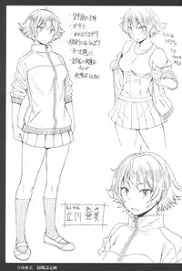 (C96) [Bakunyu Fullnerson (Kokuryuugan)] Youkoso Kokujin Koubi Beya e 2nd discipline