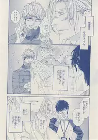 MAGAZINE BE×BOY 2014-12