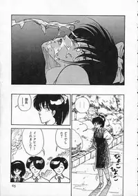 [Moriyama Toh (Yamamoto Naoki)] Pegimin H