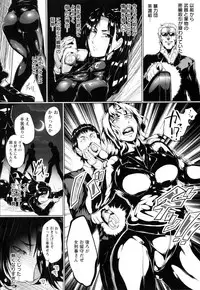 [Sagattoru] Hazukashime no Ran Tanetsuke Gokumon Sikyuu Ikimawashi