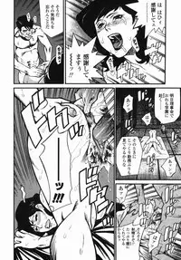 [Hayakawa Ace, Yamagata Sei] Sotsugyou - Graduation