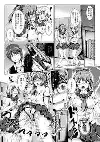 [Anthology] Reijou-tachi no Nichijou Vol.1 [Digital]