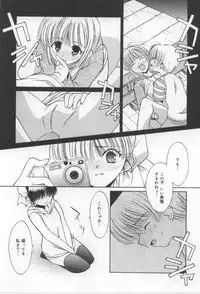 [Mizuki Eimu] After School