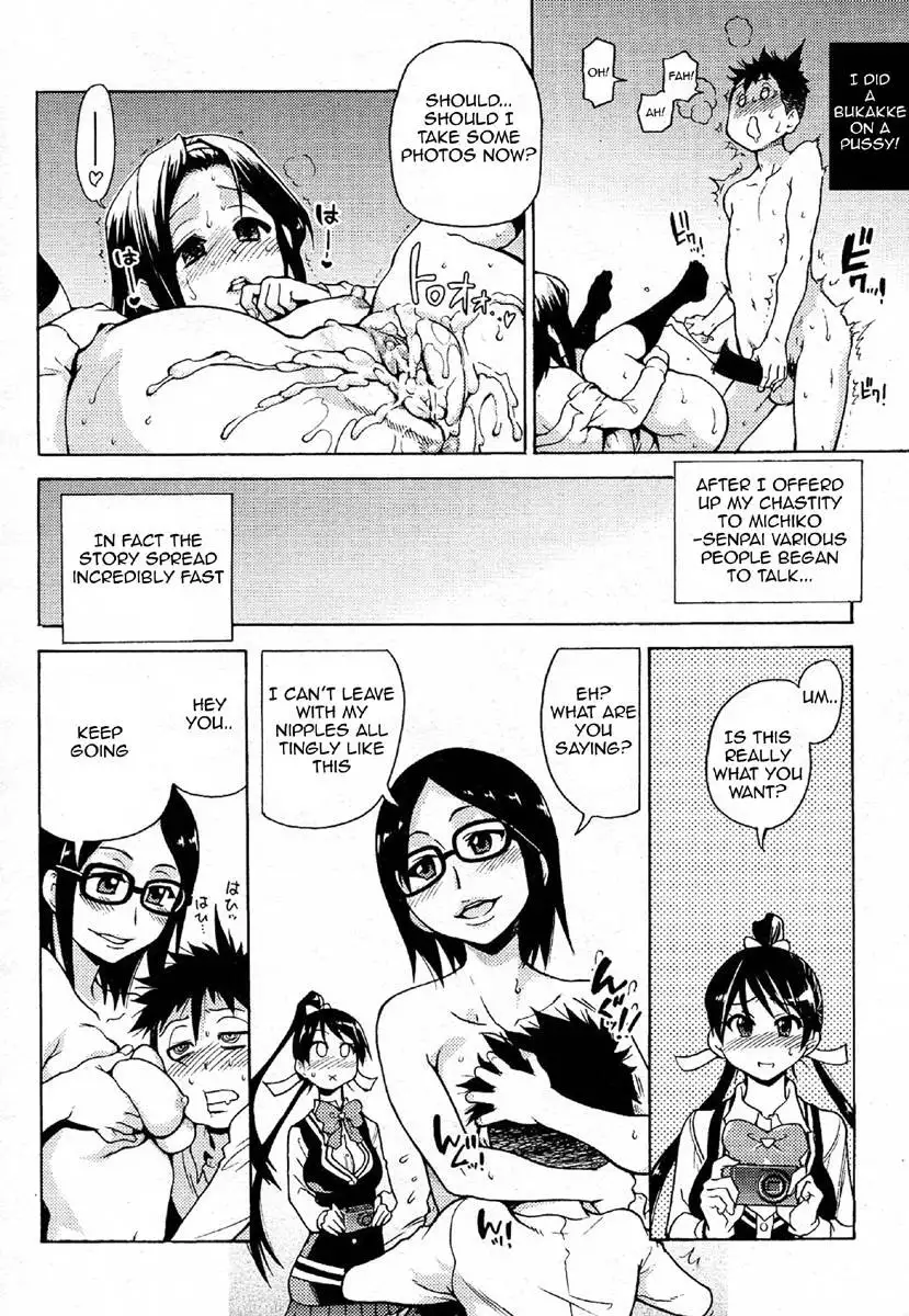 Pisu Hame! Chapter 3