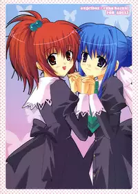 (SC32) [ANGELBOX (Hazuki Ruka)] Strawberry Kiss (Strawberry Panic!) [English] [SnY]