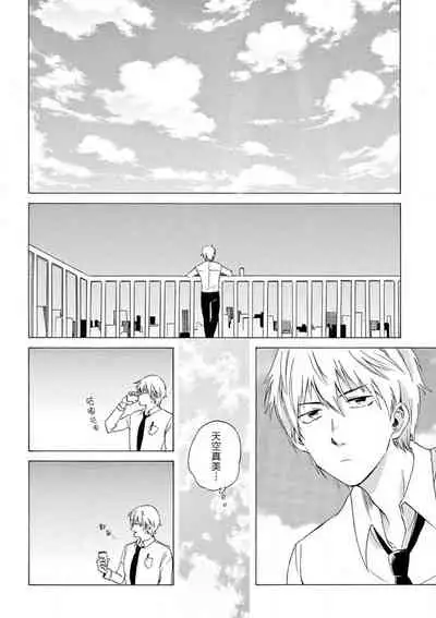 让我来进入你吧？…用那个 02-03 Chinese