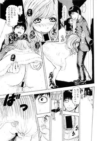 COMIC Shingeki 2017-01