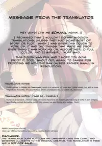 (C74) [AMATOU (Youta)] Amatou Roku (Toaru Kagaku no Railgun) [English] [PSYN]