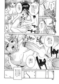 [Anthology] Futanarikko LOVE 2