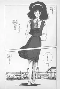 [Yamamoto Naoki] Zutto Asamade....