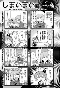 COMIC Anthurium 2016-08