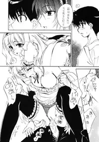 (C69) [Sukapon-do (Kagawa Tomonobu, Yano Takumi)] Feeling Heart (ToHeart 2)