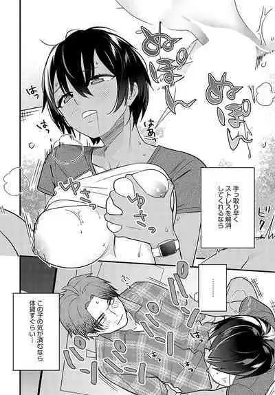 COMIC Anthurium 2023-10