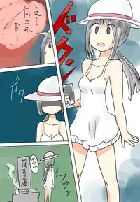 [Vae] ひと夏の思い出（無意識）～盆～