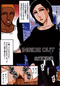 [Anthology] Geki Yaba Vol.4 - Namade Shitene