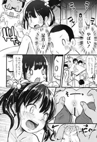 COMIC LO 2017-10 [Digital]