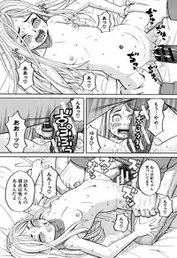 [ZUKIKI] Suimin Rape