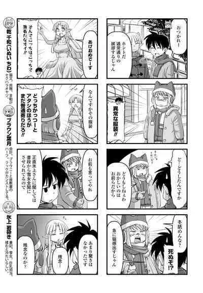 COMIC Penguin Club 2023-02