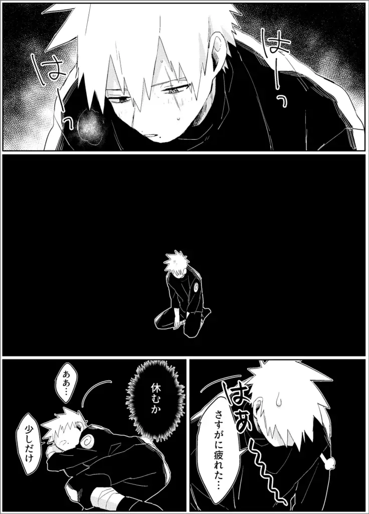 Yume dakara Nandemo Omoidoori! -Zenpen-