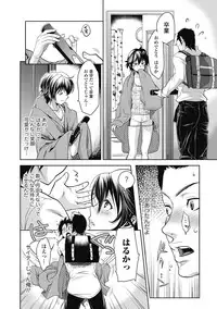 Bishoujo Kakumei KIWAME Road 2013-02 Vol.5 [Digital]