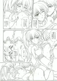 (C59) [Phantom Cross (Miyagi Yasutomo)] Comic Party [Comics are made at night] (Comic Party)