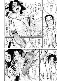 COMIC Megastore H 2009-02