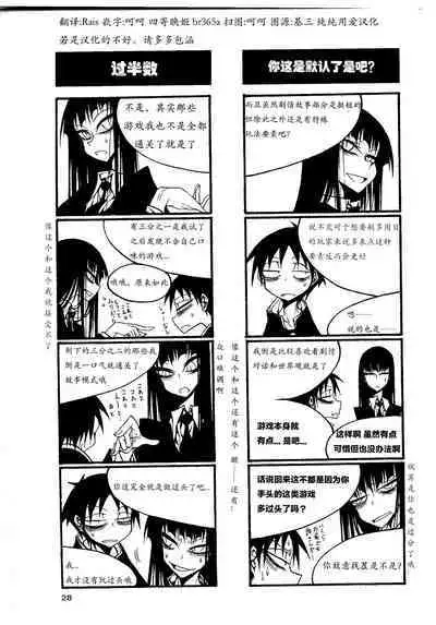 houkago play high heels2