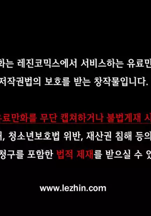 Lilith`s Cord Ch.0-36