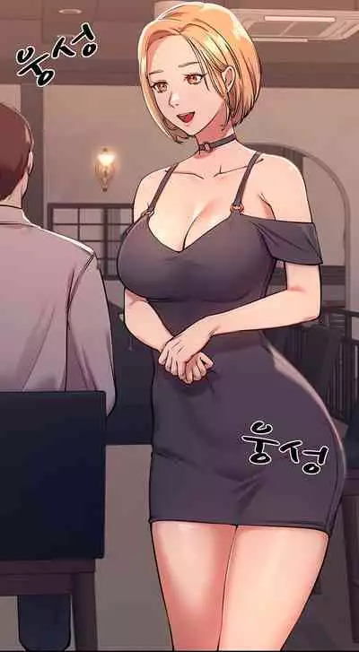 Is There No Goddess in My College? Ch.10/?