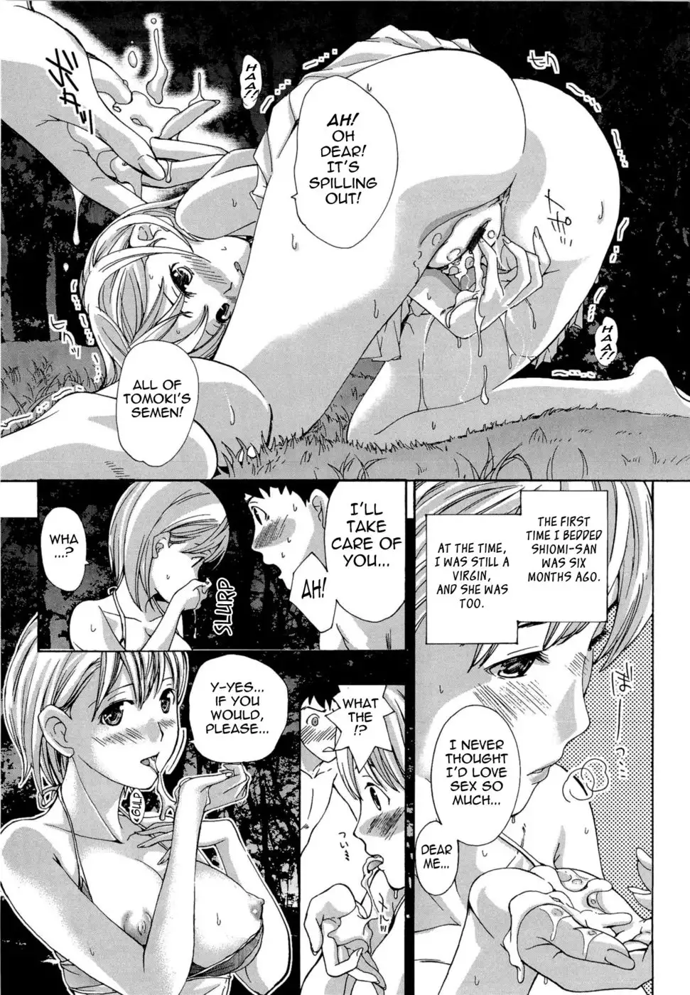 Long skirt, night in the park