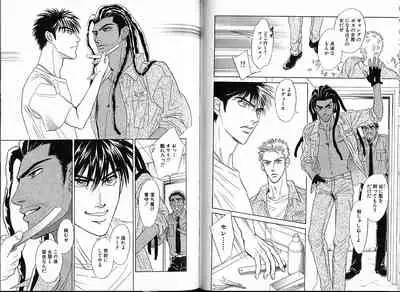 Underground Hotel Vol. 1