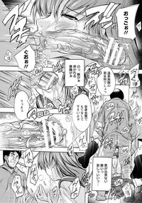 ANGEL Club 2017-04 [Digital]