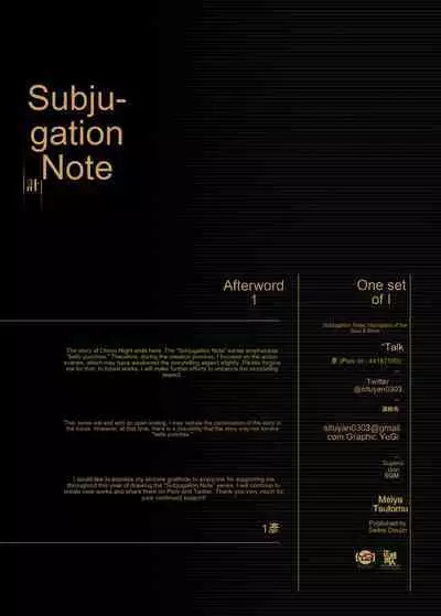 Toubatsu Note Tamashii no Sunadokei Hen