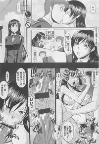 COMIC BugBug 2012-08 Vol. 1