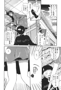 [Akifuji Satoshi] Four Seasons